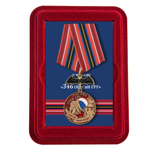 Наградная медаль "346 ОБрСпН ГРУ"