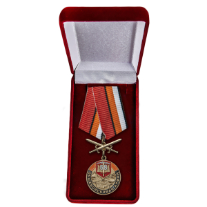Наградная медаль 58 Общевойсковая армия "За службу"