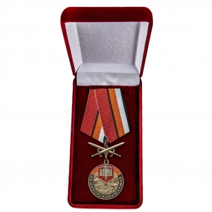 Наградная медаль 58 Общевойсковая армия За службу - в футляре