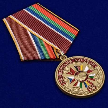 Наградная медаль «65 лет Варшавскому договору» - в подарочном футляре с пластиковой прозрачной крышкой - общий вид