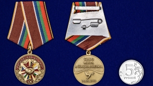 Наградная медаль «65 лет Варшавскому договору» - в подарочном футляре с пластиковой прозрачной крышкой- сравнительный вид