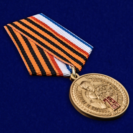 Наградная медаль 75 лет Победы в ВОВ Республика Крым - общий вид