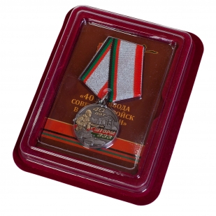 Наградная медаль Афганистан Шторм 333 - в футляре