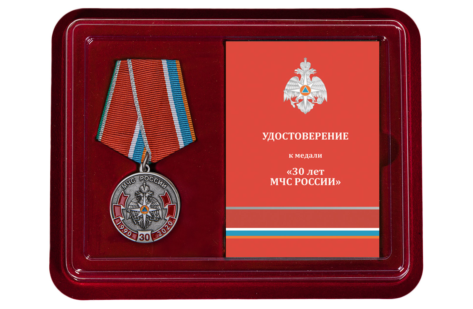Купить медаль к 30-летию МЧС России в подарок