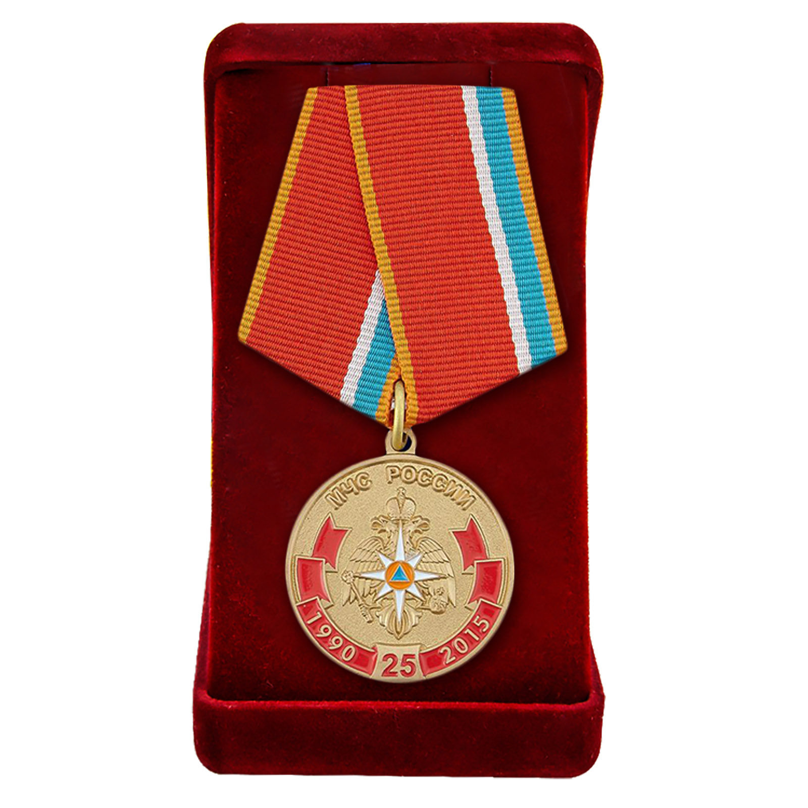 Купить наградную медаль "МЧС России 25 лет" по лучшей цене
