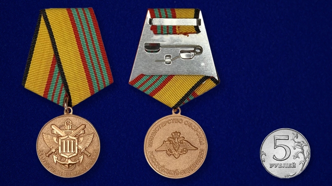 Наградная медаль МО РФ За отличие в военной службе III степени - сравнительный вид