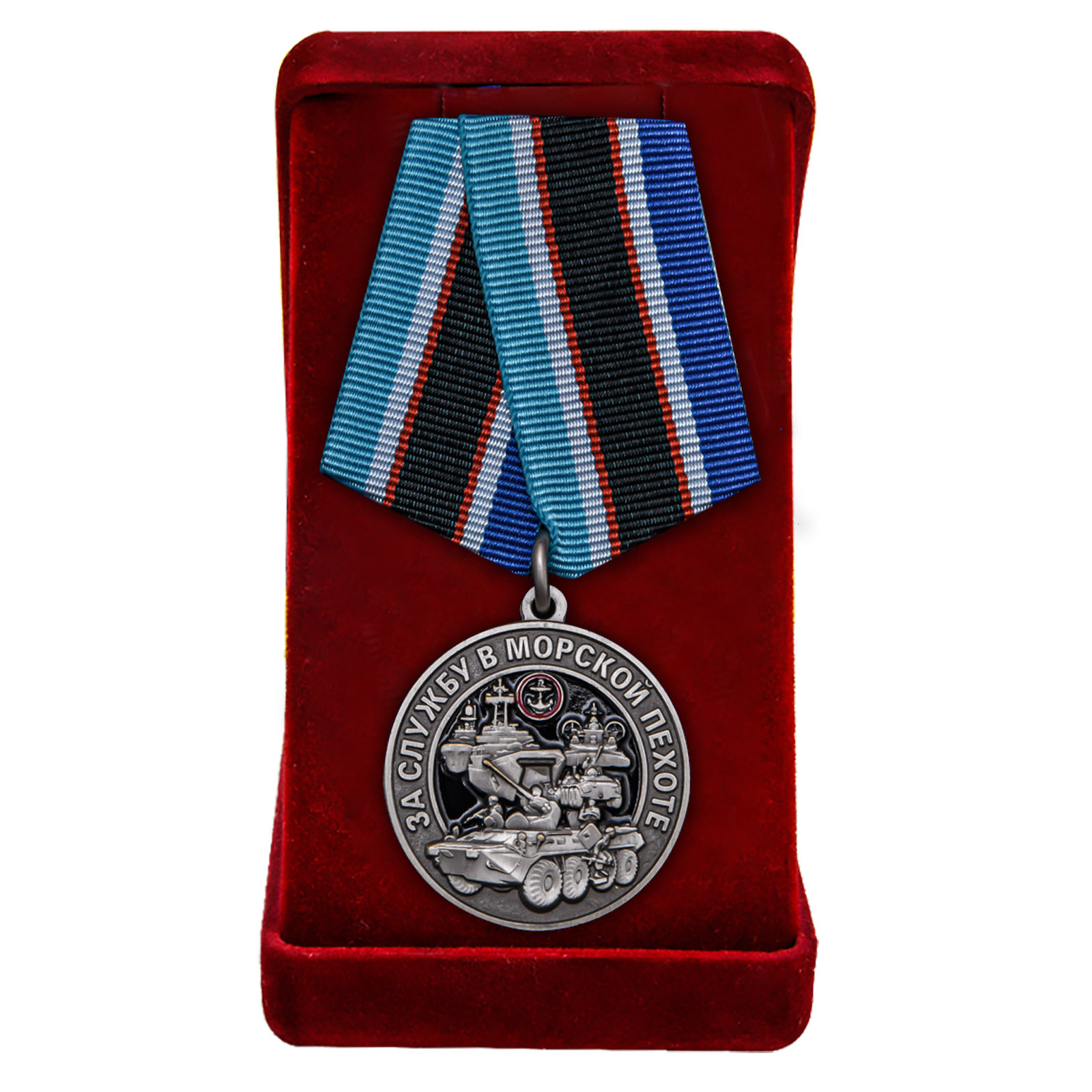 Купить медаль МО За службу в Морской пехоте оптом или в розницу