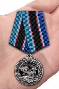 Наградная медаль МО За службу в Морской пехоте - вид на ладони