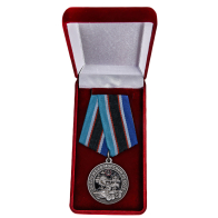 Наградная медаль МО За службу в Морской пехоте - в футляре
