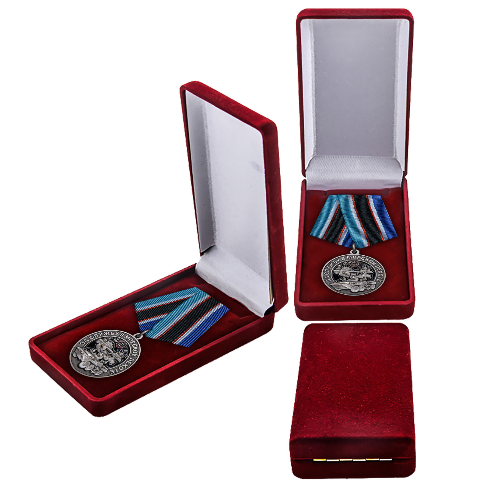 Купить медаль МО За службу в Морской пехоте онлайн с доставкой