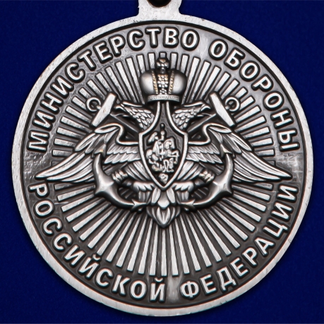 Наградная медаль МО За службу в Морской пехоте