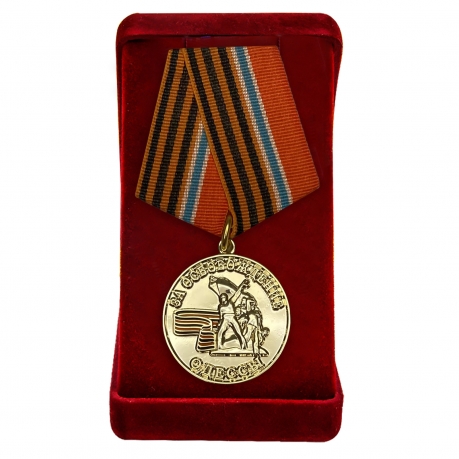 Наградная медаль Новороссии "За освобождение Одессы"