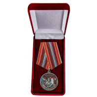 Наградная медаль Погранвойск "За службу на границе" (68 Тахта-Базарский ПогО)