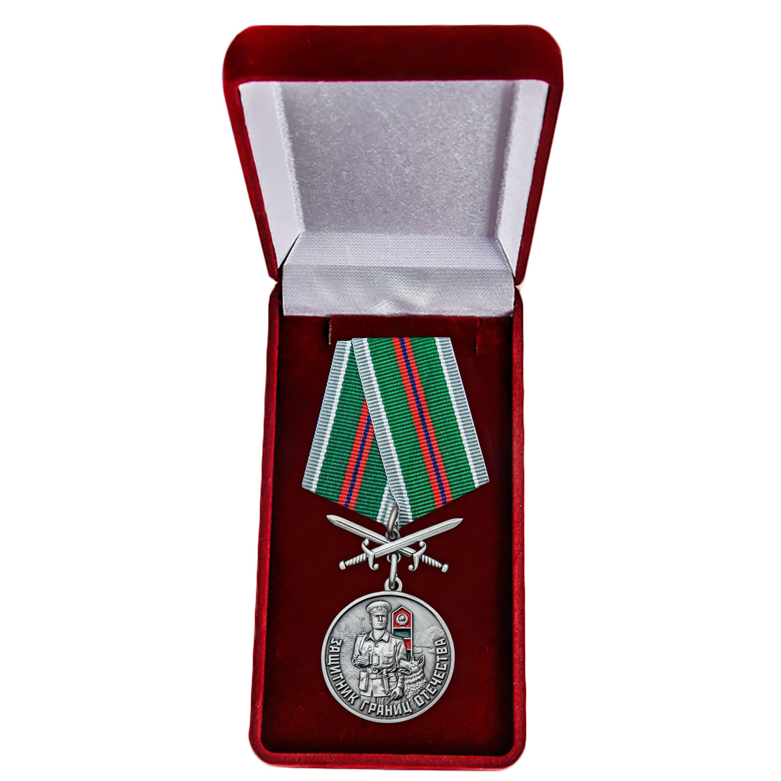Купить медаль ПВ Защитник границ Отечества по выгодной цене