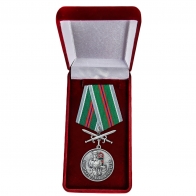 Наградная медаль ПВ Защитник границ Отечества