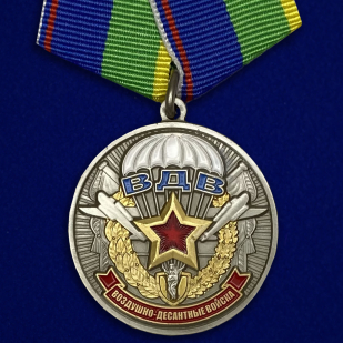 Наградная медаль Ветерану воздушно-десантных войск - общий вид