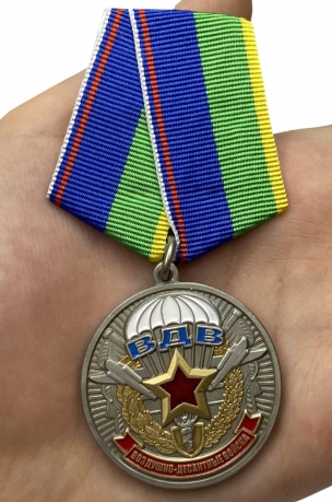 Наградная медаль Ветерану воздушно-десантных войск - вид на ладони