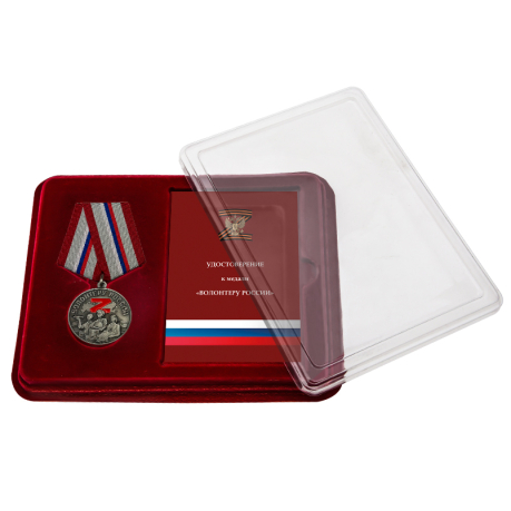 Наградная медаль "Волонтеру России"