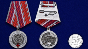 Наградная медаль За борьбу с коронавирусом - сравнительный вид