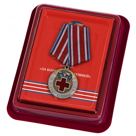 Наградная медаль За борьбу с пандемией - в футляре