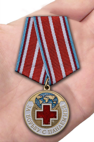 Наградная медаль За борьбу с пандемией - вид на ладони