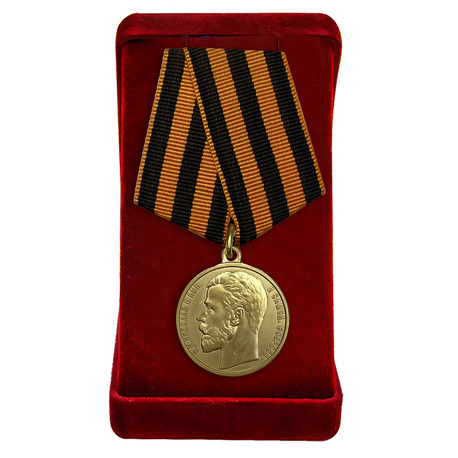 Купить медаль За храбрость 2 степени (Николай 2) онлайн в подарок