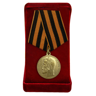 Наградная медаль За храбрость 2 степени (Николай 2)