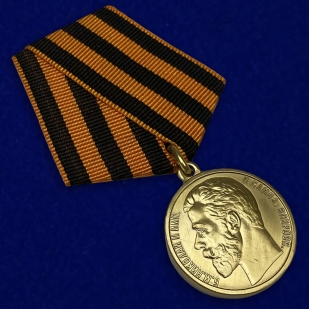 Наградная медаль За храбрость 2 степени (Николай 2) - общий вид