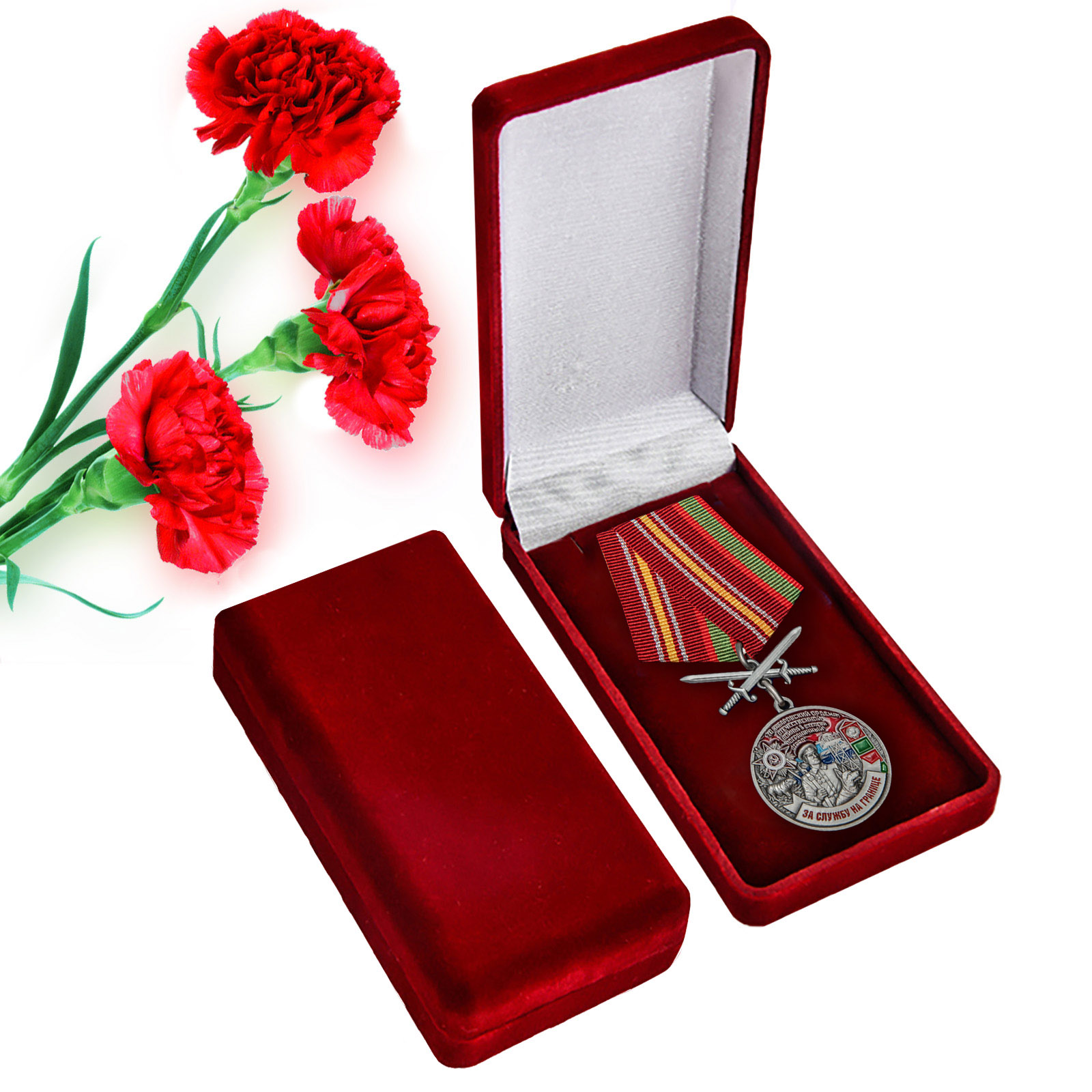 Купить медаль За службу на границе (70 Хабаровский ПогО) в подарок