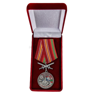 Наградная медаль "За службу на границе" (70 Хабаровский ПогО)