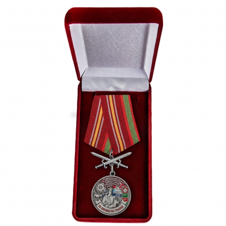 Наградная медаль За службу на границе (70 Хабаровский ПогО) - в футляре