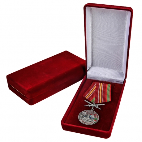 Наградная медаль За службу на границе (70 Хабаровский ПогО)