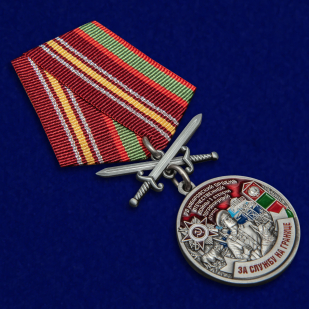 Наградная медаль За службу на границе (70 Хабаровский ПогО) - общий вид