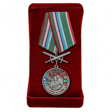 Наградная медаль За службу на границе (81 Термезский ПогО)