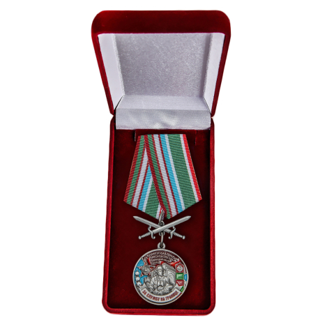 Наградная медаль За службу на границе (81 Термезский ПогО) - в футляре