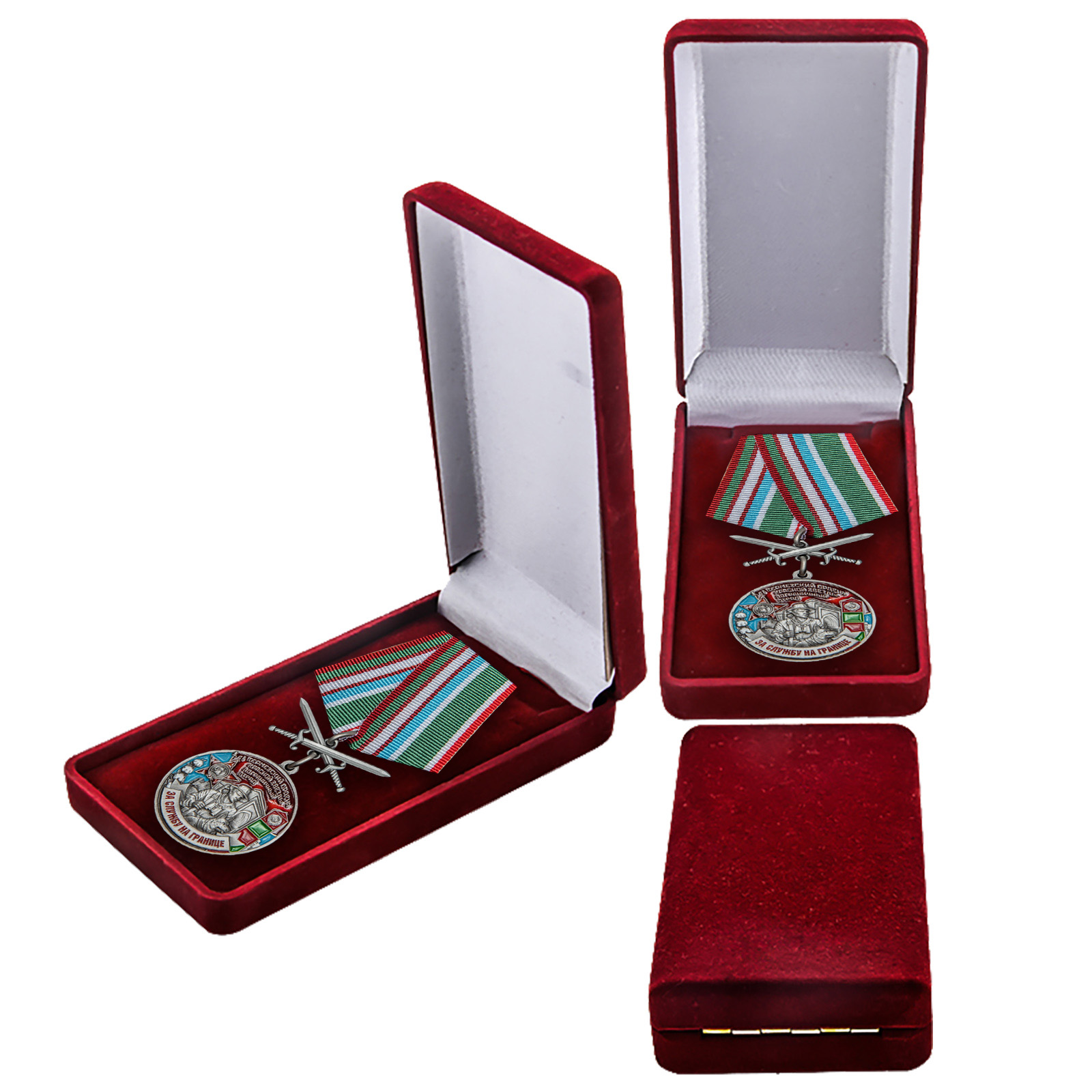 Купить медаль За службу на границе (81 Термезский ПогО) онлайн