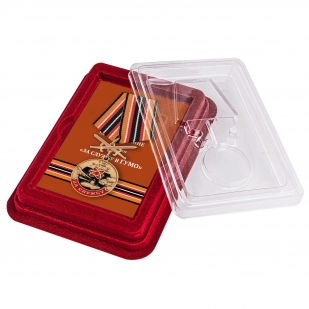 Наградная медаль За службу в 12 ГУМО