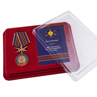 Наградная медаль За службу в 60-ой Таманской ракетной дивизии - в футляре