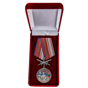Наградная медаль "За службу в Арктическом пограничном отряде"
