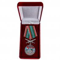 Наградная медаль "За службу в Бикинском пограничном отряде"
