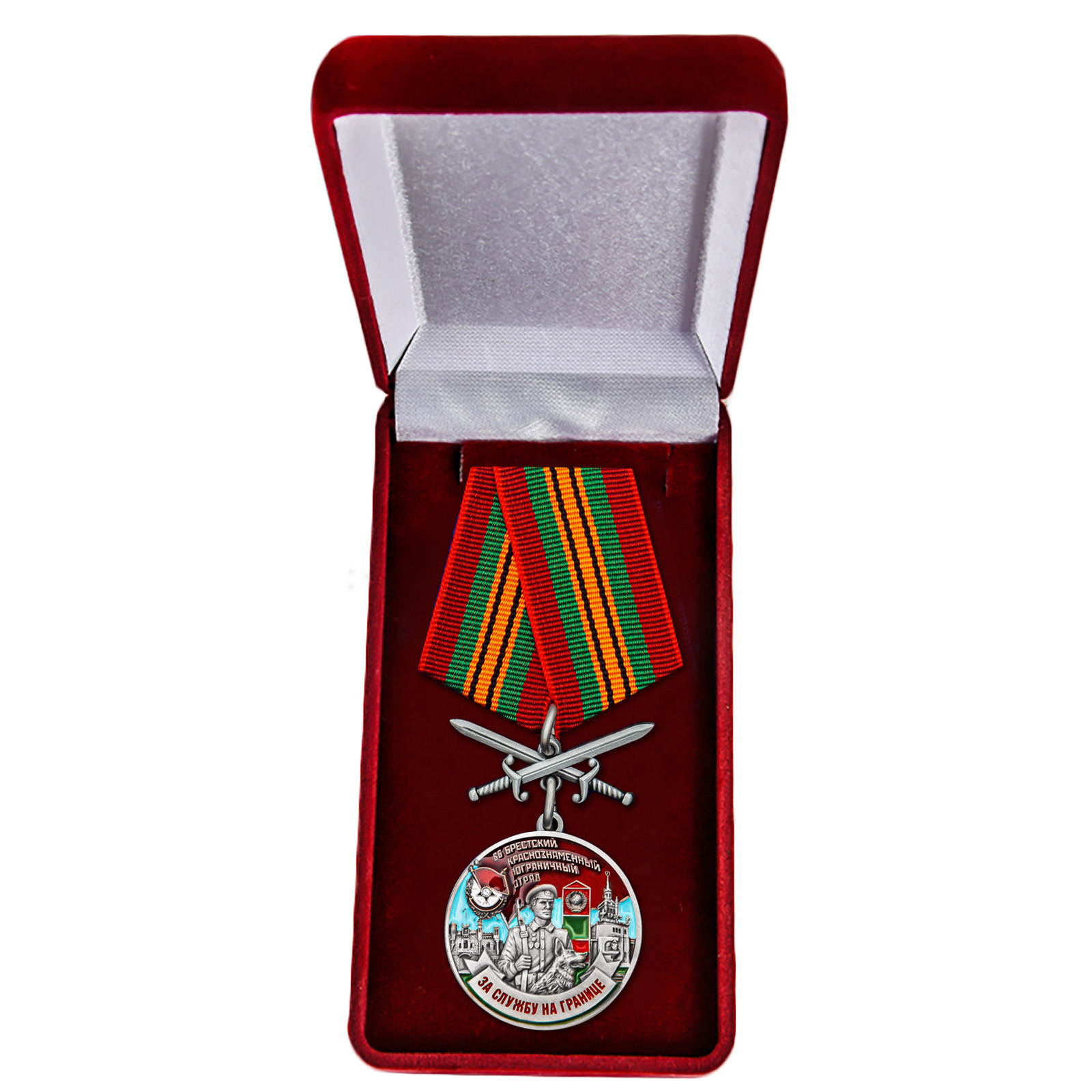 Купить медаль За службу в Брестском пограничном отряде с доставкой