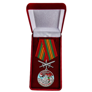 Наградная медаль "За службу в Брестском пограничном отряде"