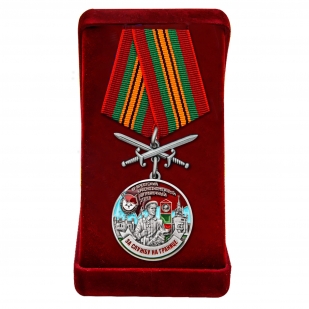 Наградная медаль За службу в Брестском пограничном отряде