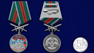 Наградная медаль За службу в Гадрутском пограничном отряде - сравнительный вид