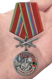 Наградная медаль За службу в Хунзахском пограничном отряде - вид на ладони