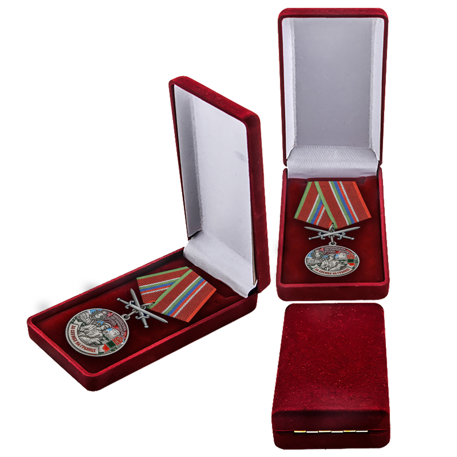 Купить медаль За службу в Хунзахском пограничном отряде по лучшей цене