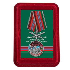 Наградная медаль "За службу в Каахкинском пограничном отряде"
