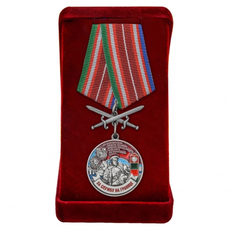 Наградная медаль За службу в Камчатском пограничном отряде