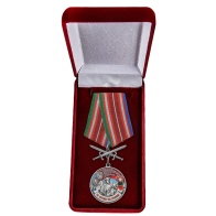 Наградная медаль "За службу в Камчатском пограничном отряде"