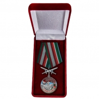 Наградная медаль "За службу в Кара-Калинском пограничном отряде"
